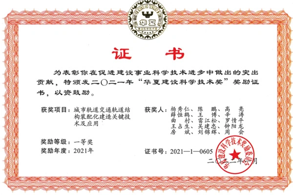 Good News! Tiantie Group Has Been Recognized as A National Level Specialized, Refined, And Innovative ''Little Giant'' Enterprise