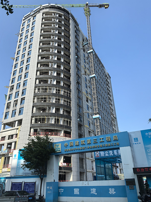 linfen-central-hospital-outpatient-and-inpatient-building-expansion-project.jpg